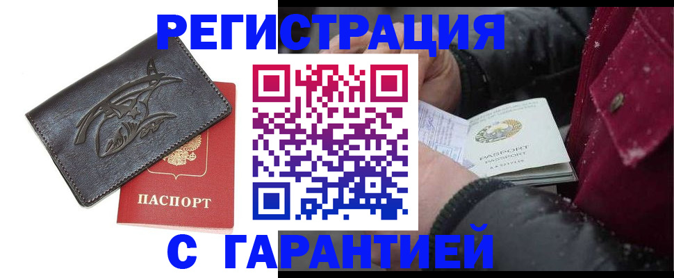 регистрация для дет. сада в Темрюке